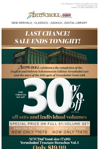 Last Chance! 30% off Talmud Yerushalmi Sets & Volumes ends Tonight!