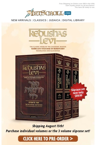 Coming Soon: Kedushas Levi...Pre-Order Now! + Shabbos Inspiration